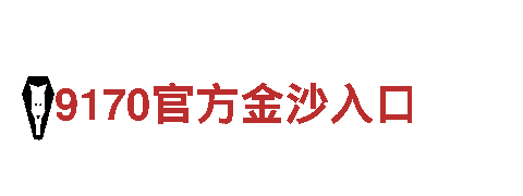 亚博VIP6是什么礼物-专业观光旅游企业